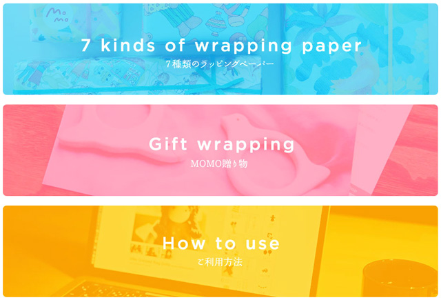 2017giftwrapping_02.jpg
