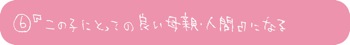 banner_mokuji_350_21.jpg
