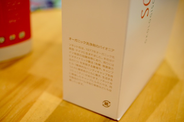 sonett_giftbox_detail_ - 2.jpg