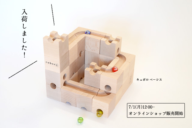 じっくり冷静にご検討下さい判断→決断の為の情報集組み立てと構成