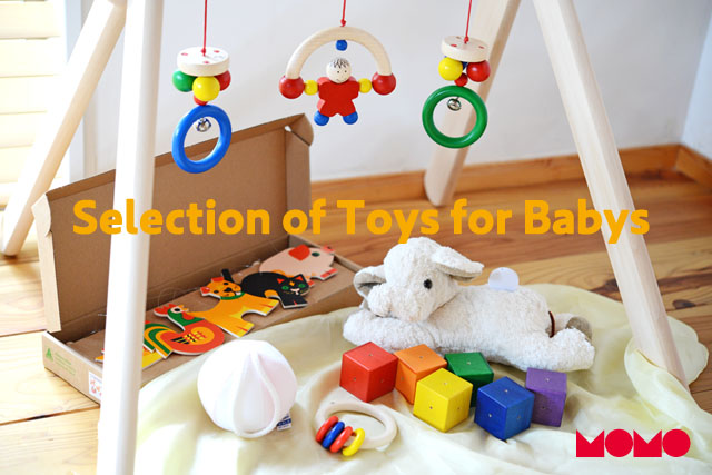 MOMOセレクション》「赤ちゃんのおもちゃセット」始めました。 – MOMO モモ