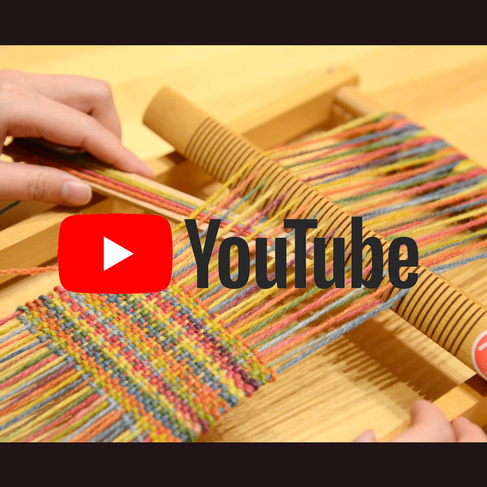 織り機イネス』説明動画 on YouTube -はじめて〜次のステップまで- – MOMO モモ