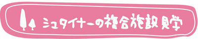 kindergarten2_banner.jpg