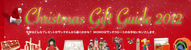 xmas_giftguide_banner.jpg