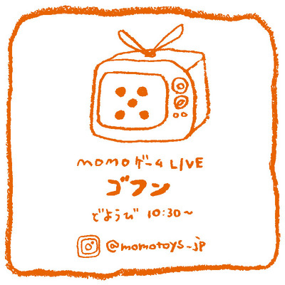 gemelive_gofun_top_orange.jpg