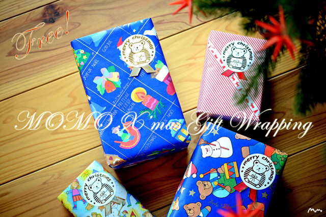 2016xmasgiftwrappingFREE_640.jpg