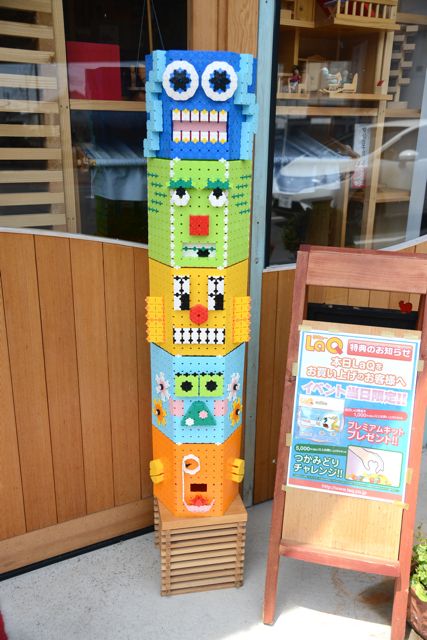 DSC_0193 トーテンポール.jpg