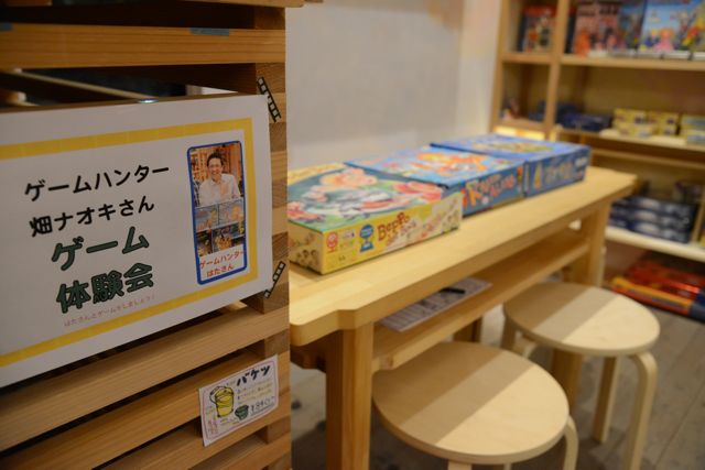 DSC_7528 畑さんのテーブル.jpg