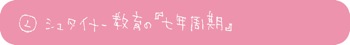 banner_mokuji_3502.jpg