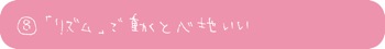 banner_mokuji_350_23.jpg