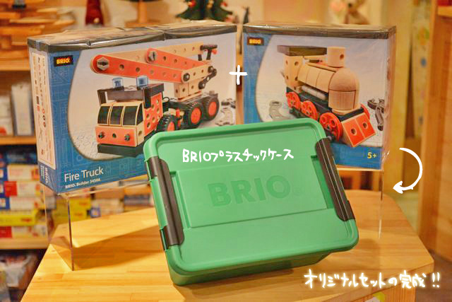 briobuilder_originalset_momo.jpg