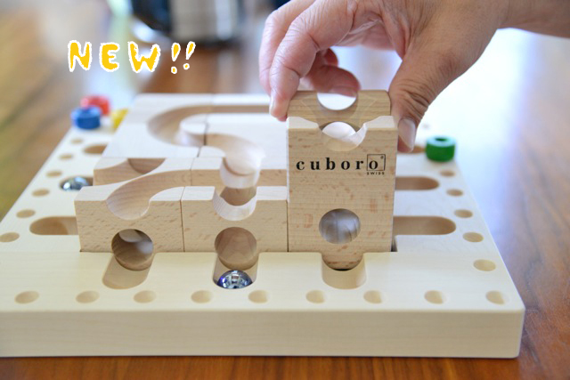 NEW！】９ピースにキュボロの魅力が「ギュッ！」”ボードゲーム版cuboro”『トリッキーウェイ』 – MOMO モモ