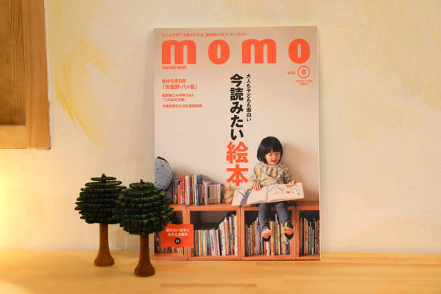 momo01.jpg