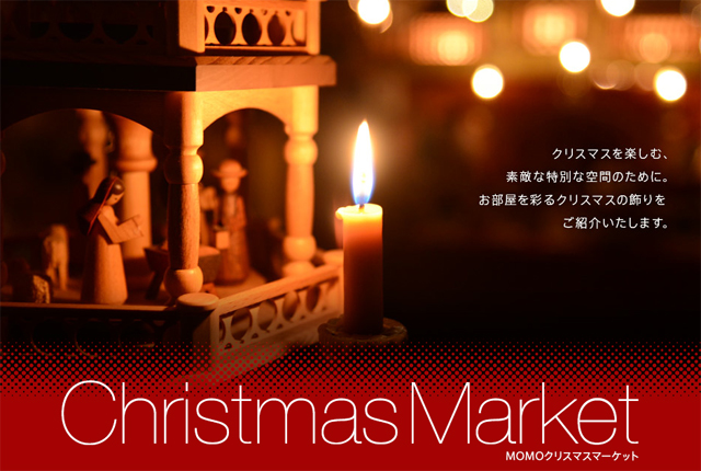 momoxmasmarket640.jpg