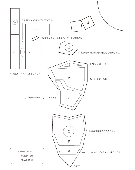 muller_map2014.jpg