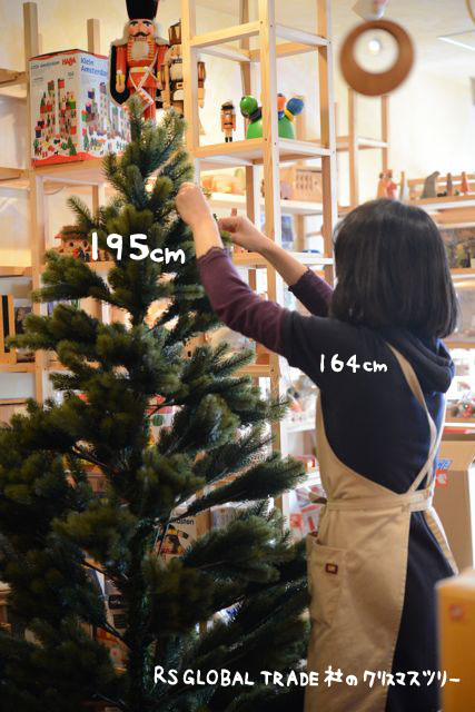 rs_xmastree195_top.jpg