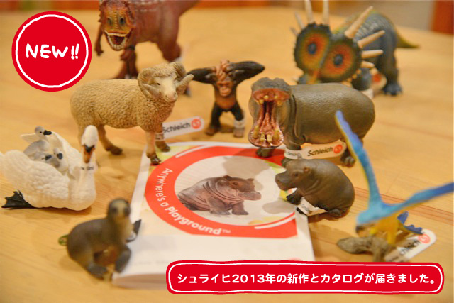 schleich2013_new_top.jpg