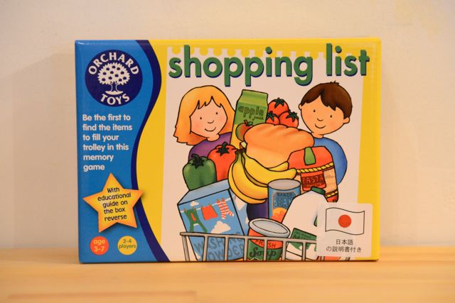 shopping list 2014.3.311.jpg