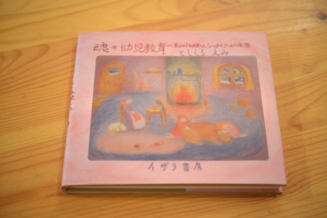 toshikuraemi_books1.jpg