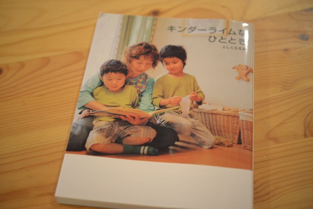 toshikuraemi_books2.jpg