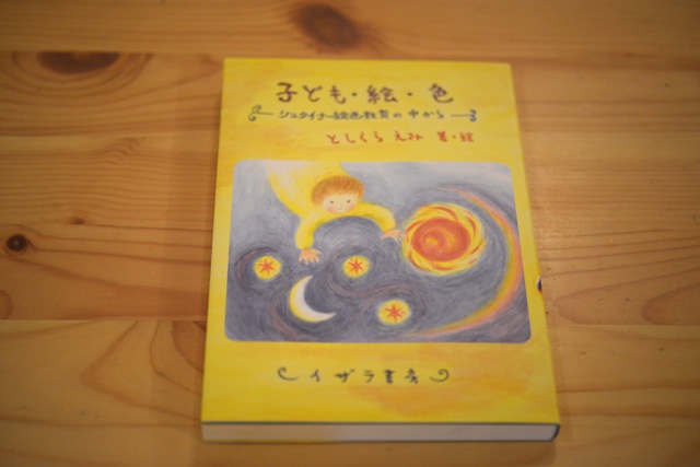 toshikuraemi_books3.jpg