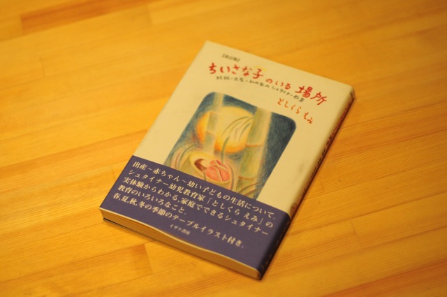 toshikuraemi_books4.jpg