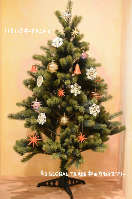 xmastree120cm_top.jpg