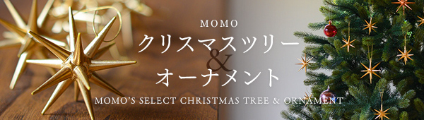 xmastree2017_m_banner.jpg